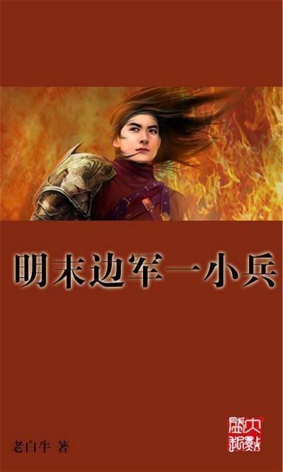 救援旅游者