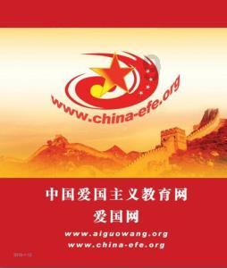 “致敬新时代 争做好儿童”济南市妇女儿童活动中心迎新春少儿文艺演出举办