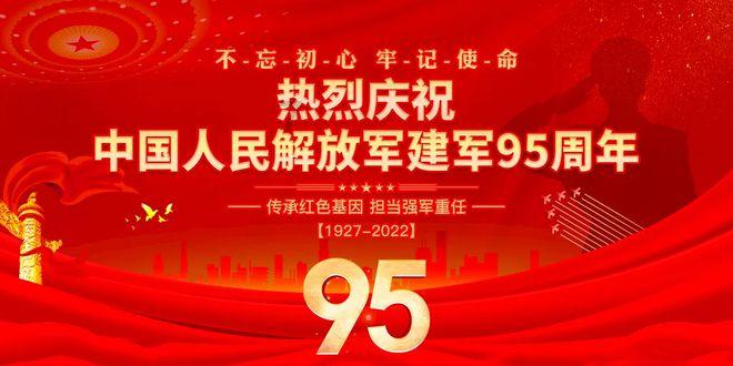 苏有朋巡演金华站与歌迷用“角色”对话 《倚天屠龙记》回忆满满